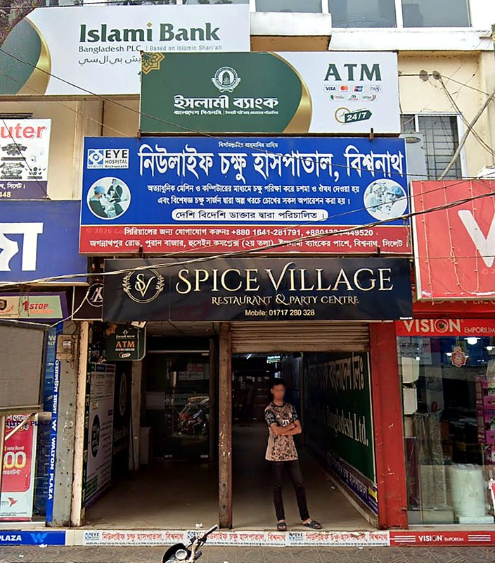 Bishwanath Eye Hospital from the street