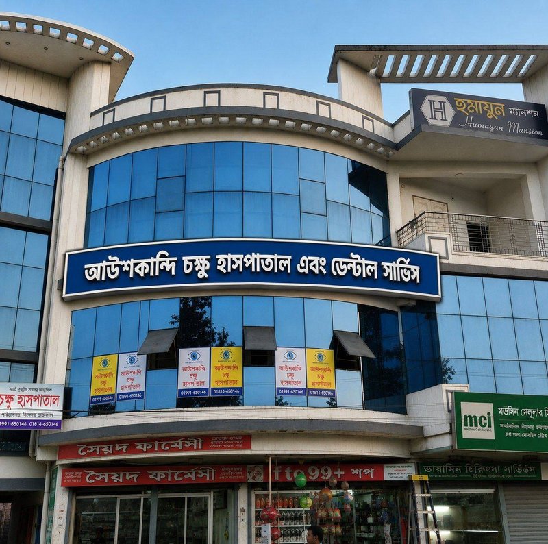Humayun Mansion with our blue signboard, Aushkhandi